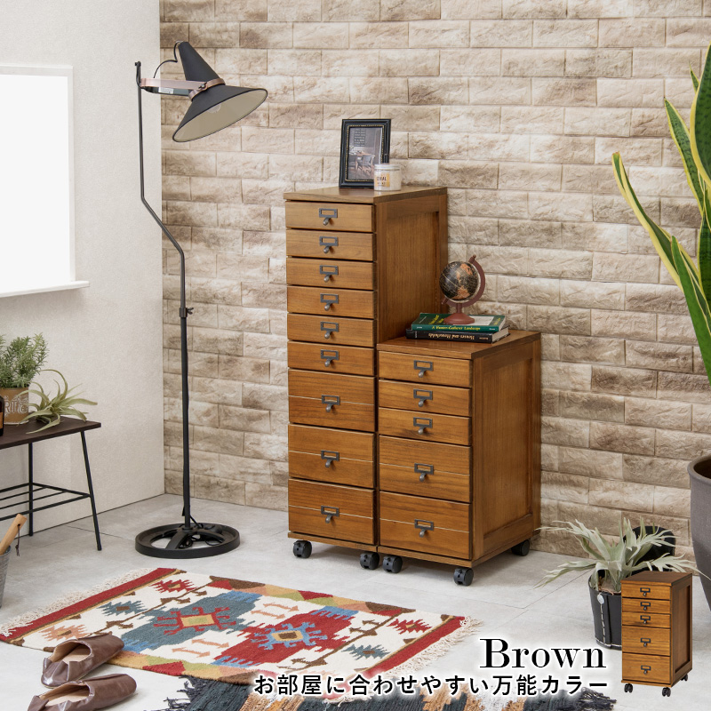 HAGiHARA（萩原） 書類ケース 引き出し 木製 おしゃれ デスクワゴン