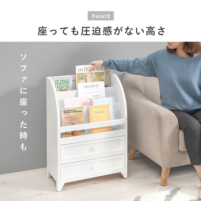HAGiHARA（萩原） 本棚 マガジンラック 幅48cm 完成品 木製 コンパクト