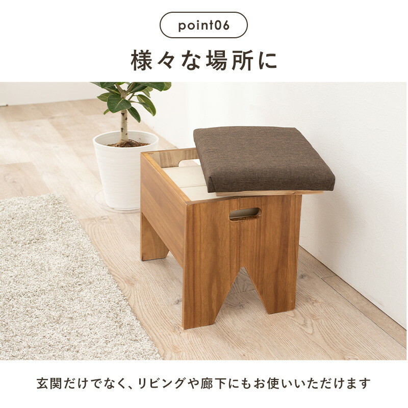 HAGiHARA ベンチ 玄関 収納 シューズラック 玄関収納 シンプル