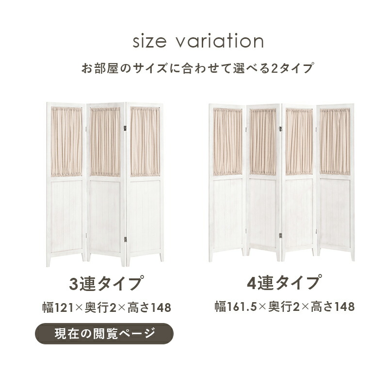HAGiHARA パーテーション おしゃれ 北欧 白 部屋 間仕切り 3連