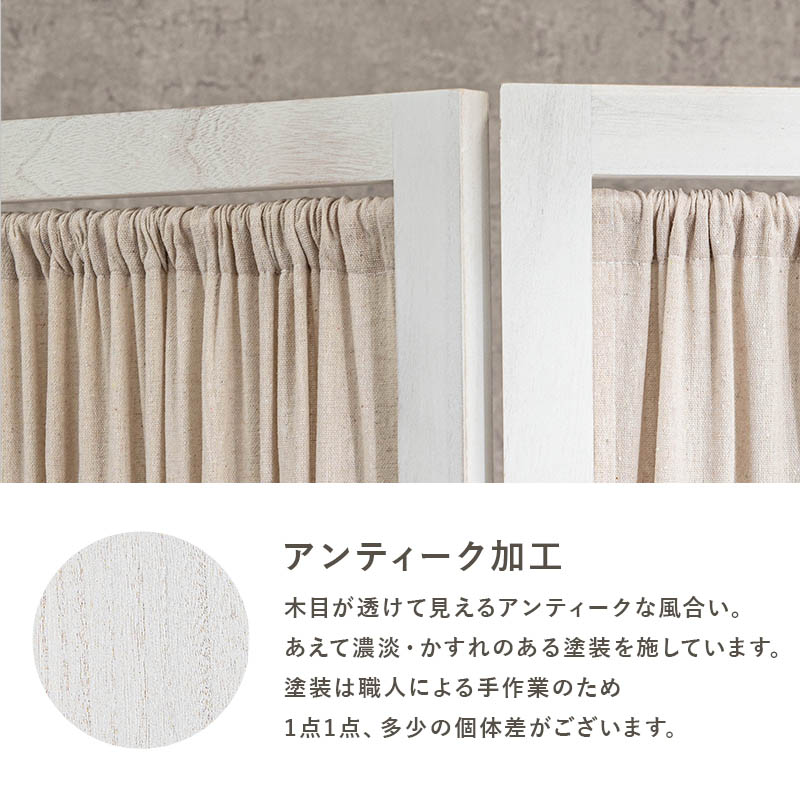 HAGiHARA パーテーション 目隠し 仕切り 間仕切り リモート