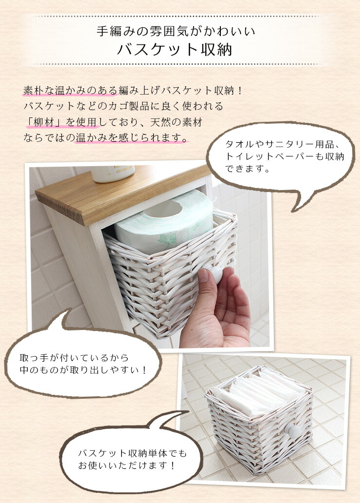 HAGiHARA（萩原） トイレラック トイレ収納 幅19cm 完成品 隙間収納