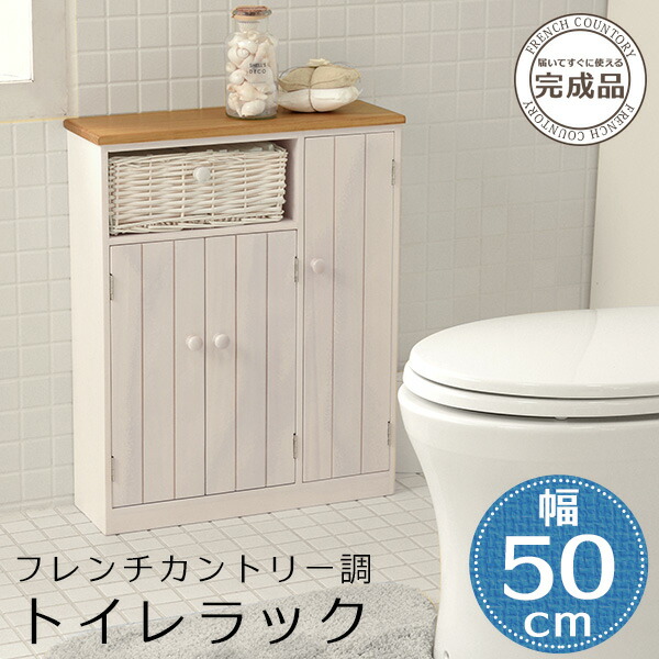 ハート柄トイレ収納ラック ハート柄トイレ収納ラック