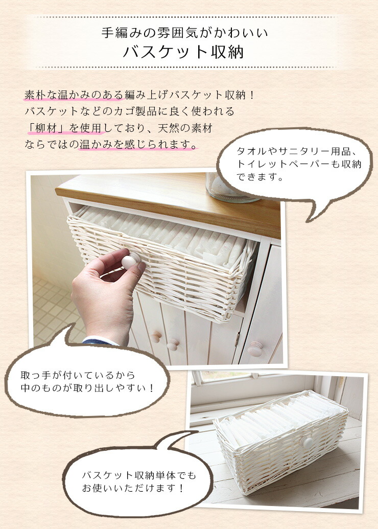 HAGiHARA（萩原） トイレラック トイレ収納 幅50cm 完成品 隙間収納