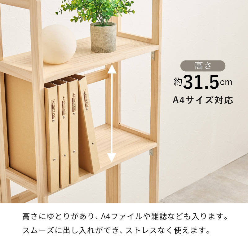 HAGiHARA（萩原） ラック 折りたたみラック 幅50cm 4段 完成品