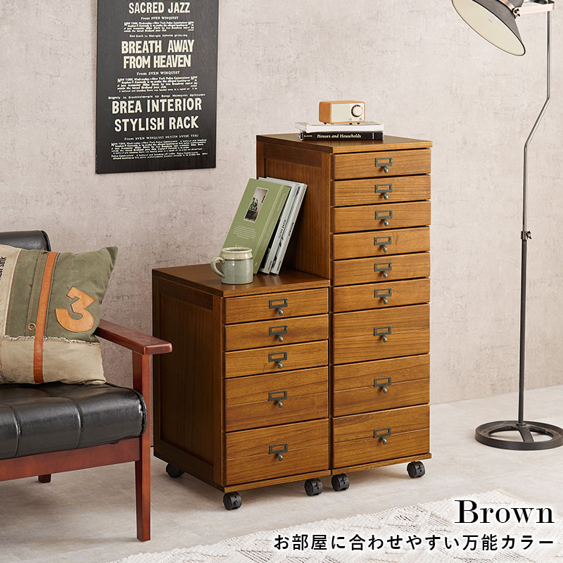 HAGiHARA（萩原） チェスト 9段 B4 引出し アンティーク 収納 棚