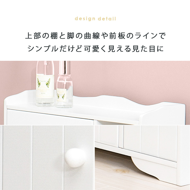 HAGiHARA（萩原） トイレラック トイレ収納 幅45cm 完成品 隙間収納