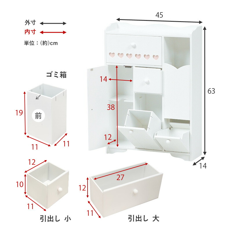 HAGiHARA トイレラック スリム ラック トイレ 生理用品 収納
