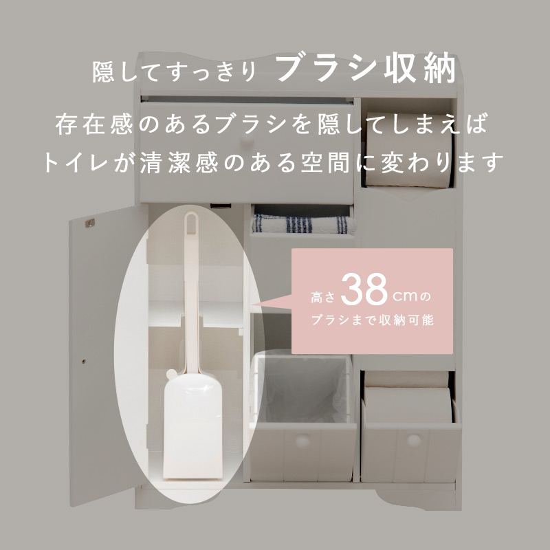 HAGiHARA（萩原） トイレラック トイレ収納 幅45cm 完成品 隙間収納
