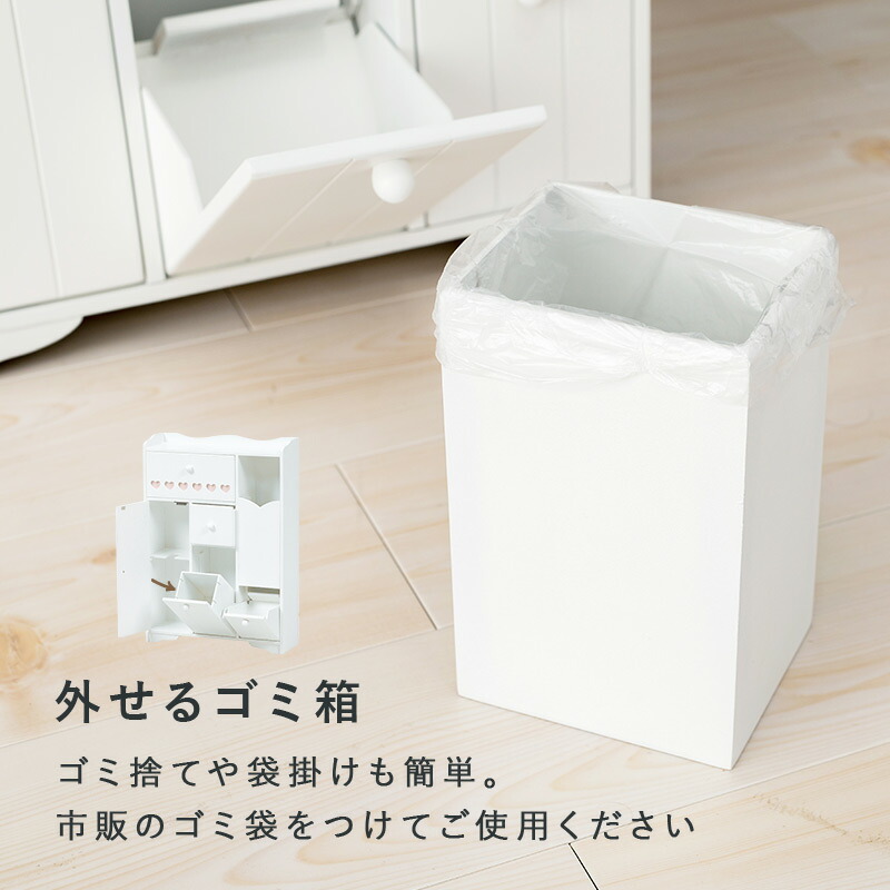 HAGiHARA（萩原） トイレラック トイレ収納 幅45cm 完成品 隙間収納