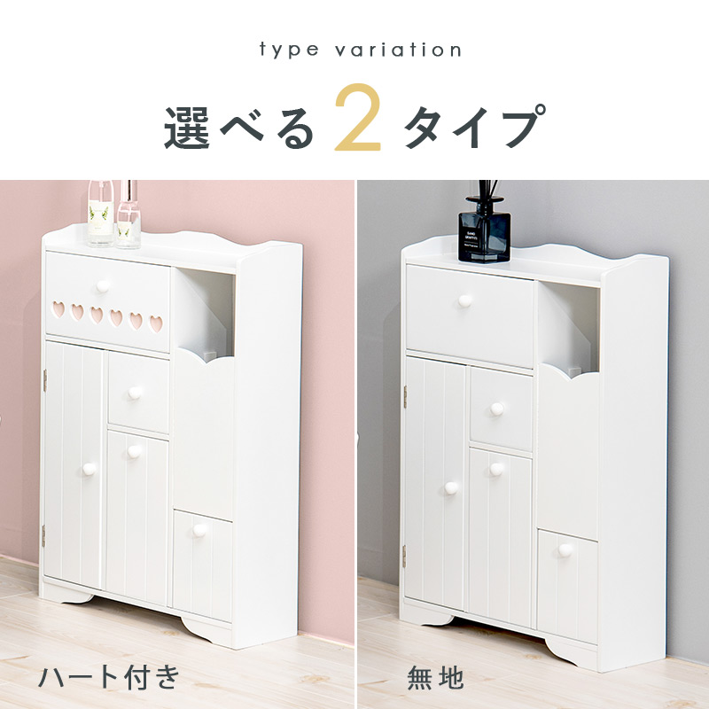 トイレラック スリム ラック トイレ 生理用品 収納 おしゃれ 棚 トイレ収納 完成品 サニタリー収納 収納棚 トイレットペーパー 可愛い 隙間収納  幅45cm