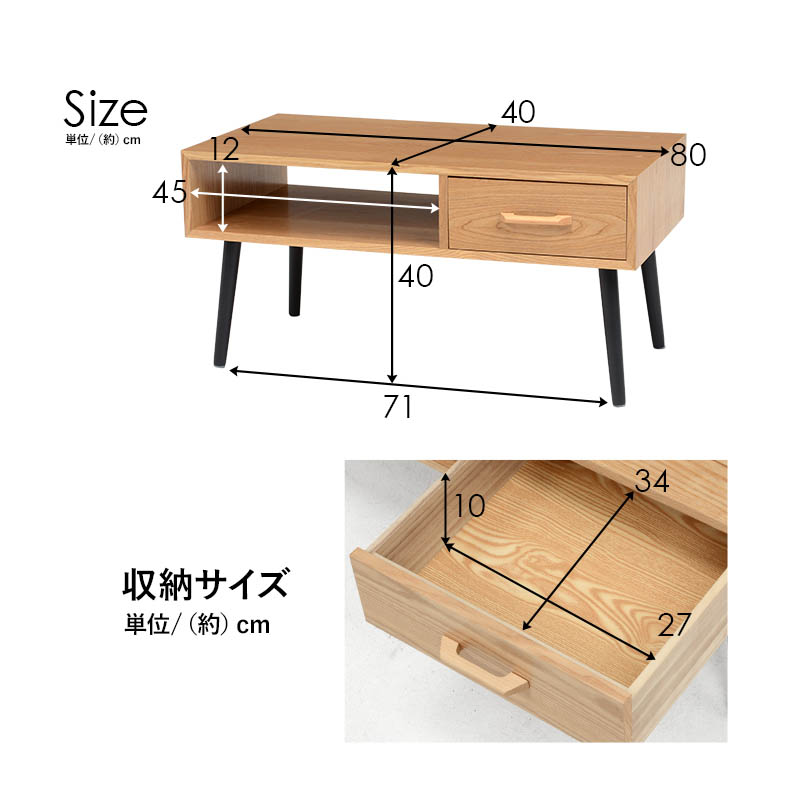 HAGiHARA（萩原） テーブル ローテブル ソファテーブル 机 引き出し
