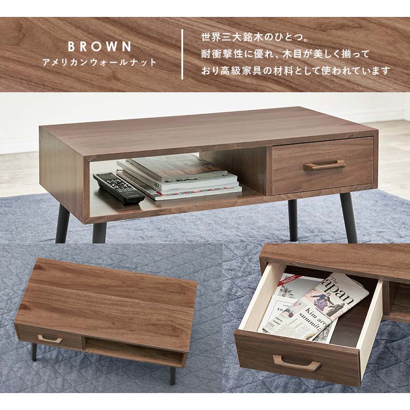 HAGiHARA テーブル 白 おしゃれ 80 引出し シンプル 白木目 天然
