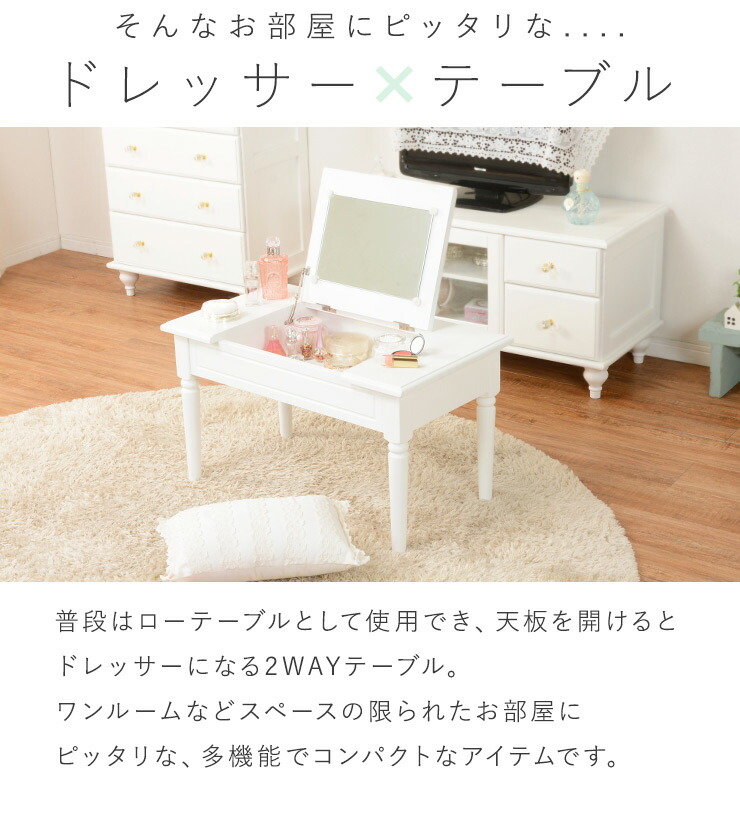 ドレッサー化粧台 化妆桌 梳妆台 化粧テーブル ドレッサーテーブル(ホワイト) Amazon｜ドレッサー 化粧台 化妆桌 鏡台 梳妆台 化粧テーブル