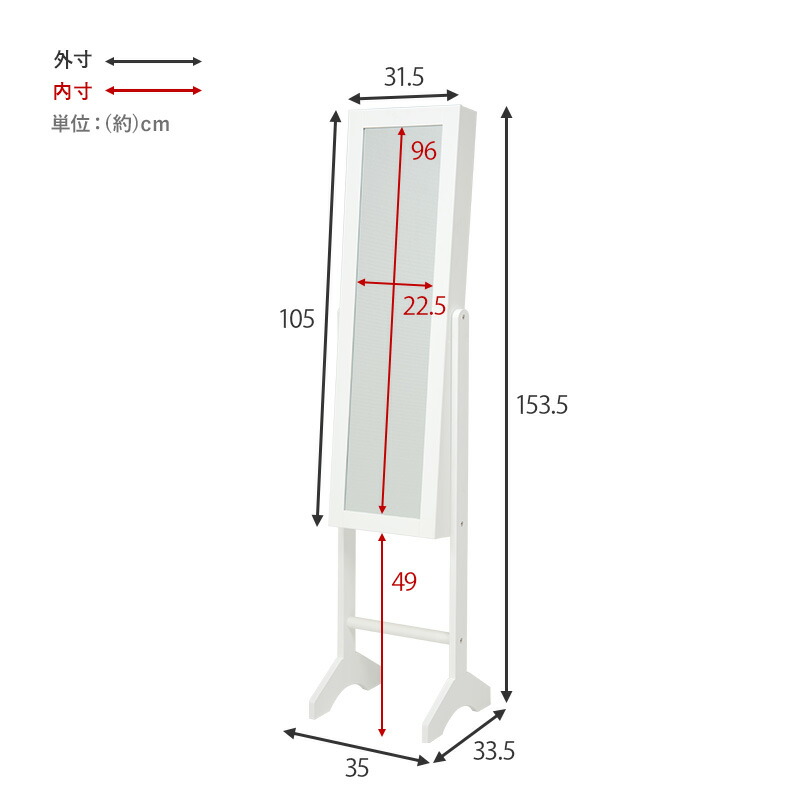 ミラー 収納付き スタンドミラー 収納 鏡 全身 全身鏡 姿見 アクセサリー収納 全身ミラー おしゃれ 可愛い (ミニョン)｜hagihara6011｜16