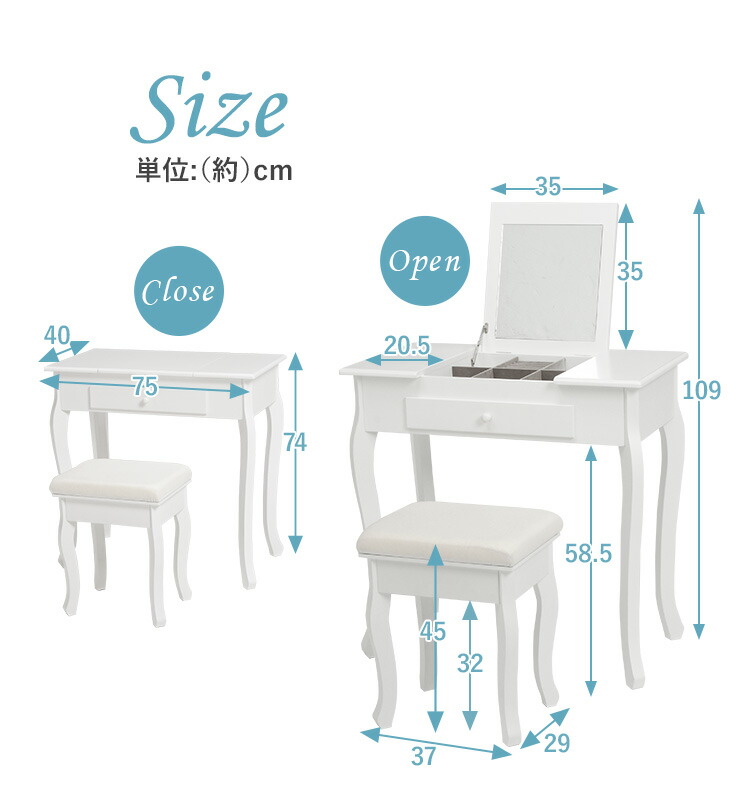 HAGiHARA（萩原） ドレッサー テーブル 2Way スツールセット 幅75cm
