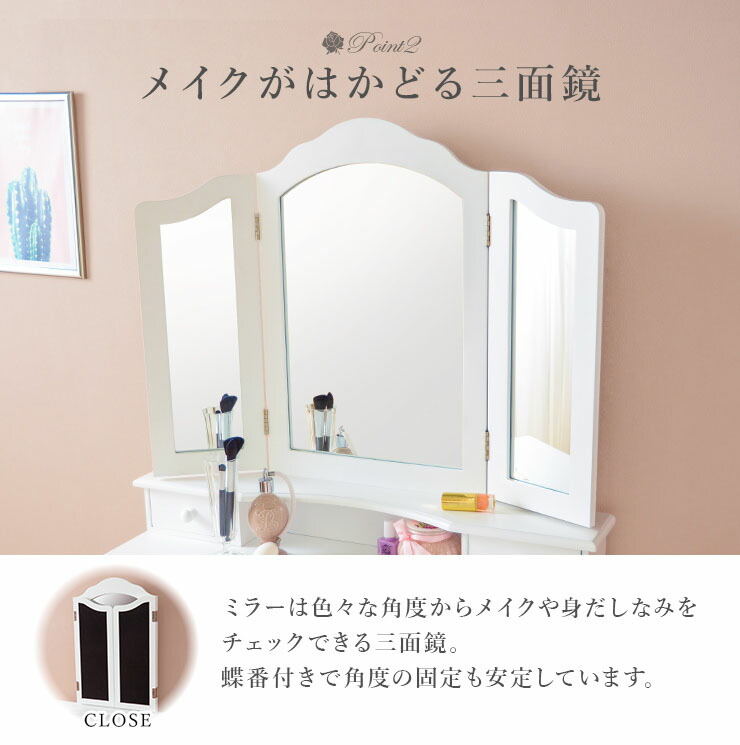 HAGiHARA ドレッサー スツール付き 幅75cm ライト （ 調光 LED