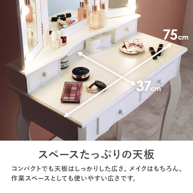 HAGiHARA（萩原） 女優ミラー ドレッサー LEDライト 女優ミラー付き