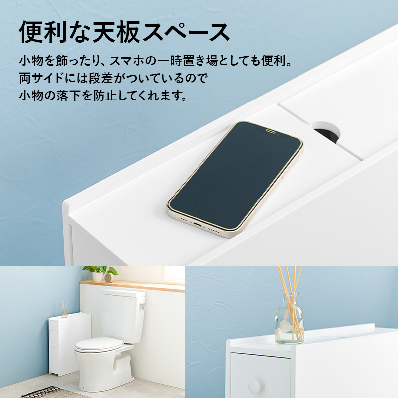 HAGiHARA トイレ 収納 スリム トイレットペーパー 収納棚 トイレ HAGiHARA トイレ 収納 スリム トイレットペーパー 収納棚 トイレ