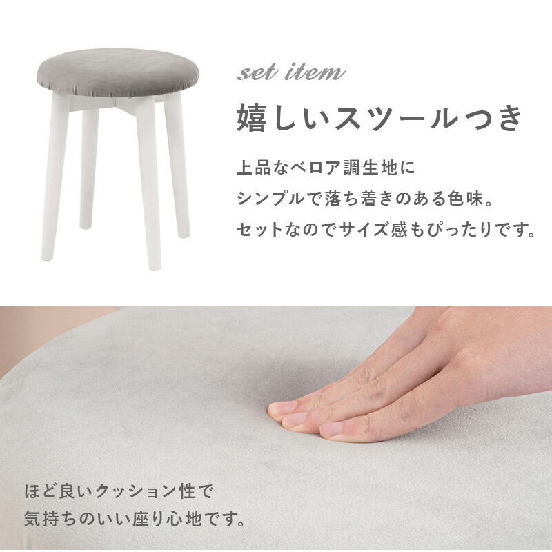 猫脚ドレッサー LEDライト付き 三面鏡 スツールセット[幅75