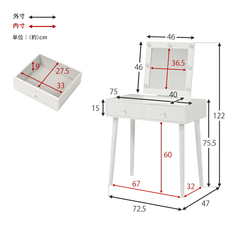 女優ミラー ドレッサー LED ライト 女優ミラー付きドレッサー 女優ライト ライト付き 75 電球 調光 収納 引出し 椅子 セット 可愛い おしゃれ 韓国風｜hagihara6011｜17