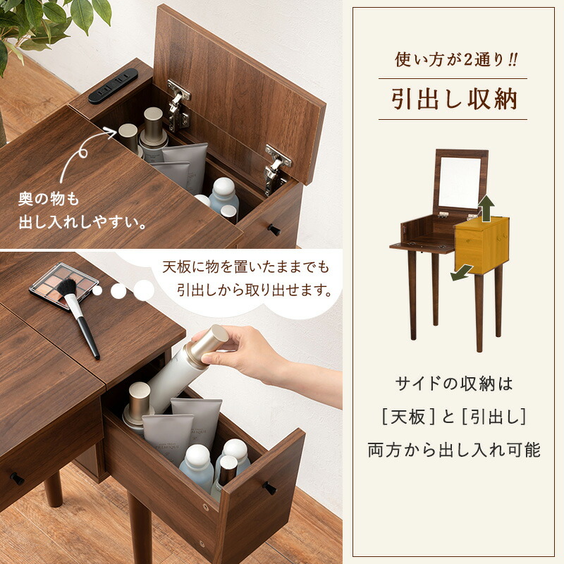 HAGiHARA ドレッサーテーブル 白 ドレッサーデスク ドレッサー