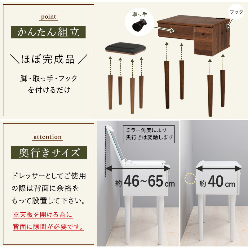 emo エモ ドレッサー 鏡台 スツール 丸椅子 一人暮らし 化粧台 コンパクト ドレッサー スツール」の人気商品一覧 | 安い商品を通販サイト