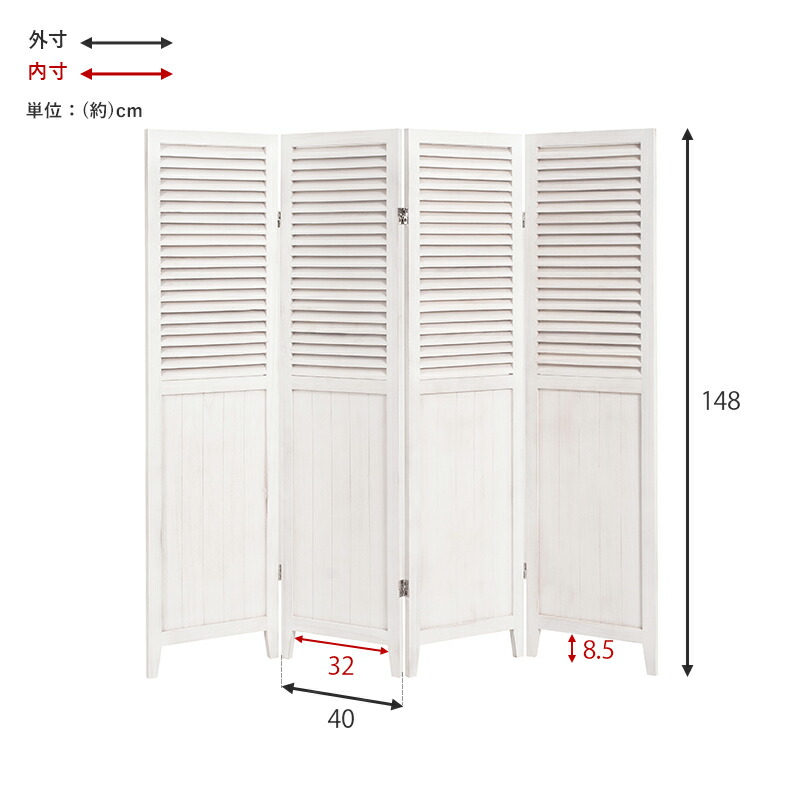 パーテーション おしゃれ 北欧 白 部屋 間仕切り 4連 カーテンルーバー 壁 可愛い アンティーク 木製 目隠し 衝立 折りたたみ スリム 仕切り 軽量 姫系 完成品｜hagihara6011｜12