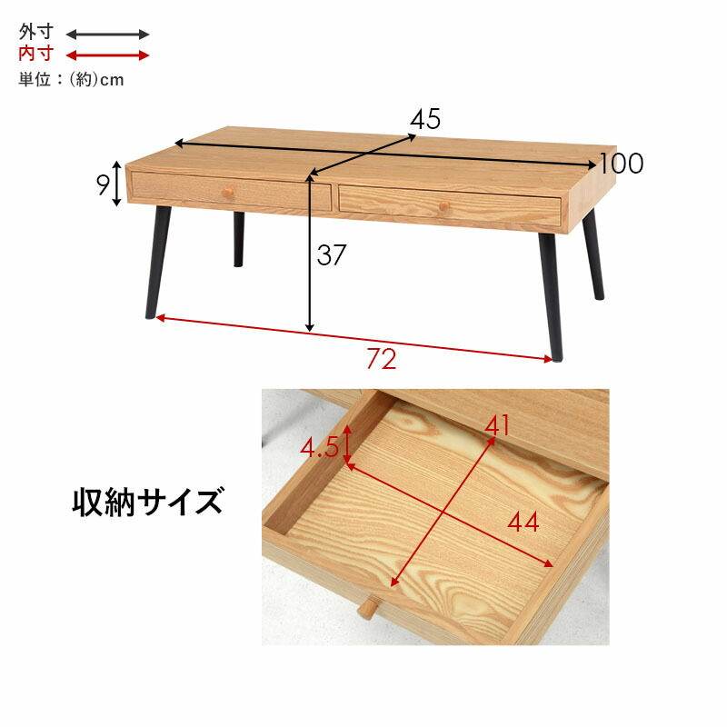 テーブル 白 おしゃれ 100 引出し シンプル 白木目 天然木 ローテーブル 北欧 収納  机 コンパクト 木製 モダン ミニッツ｜hagihara6011｜13