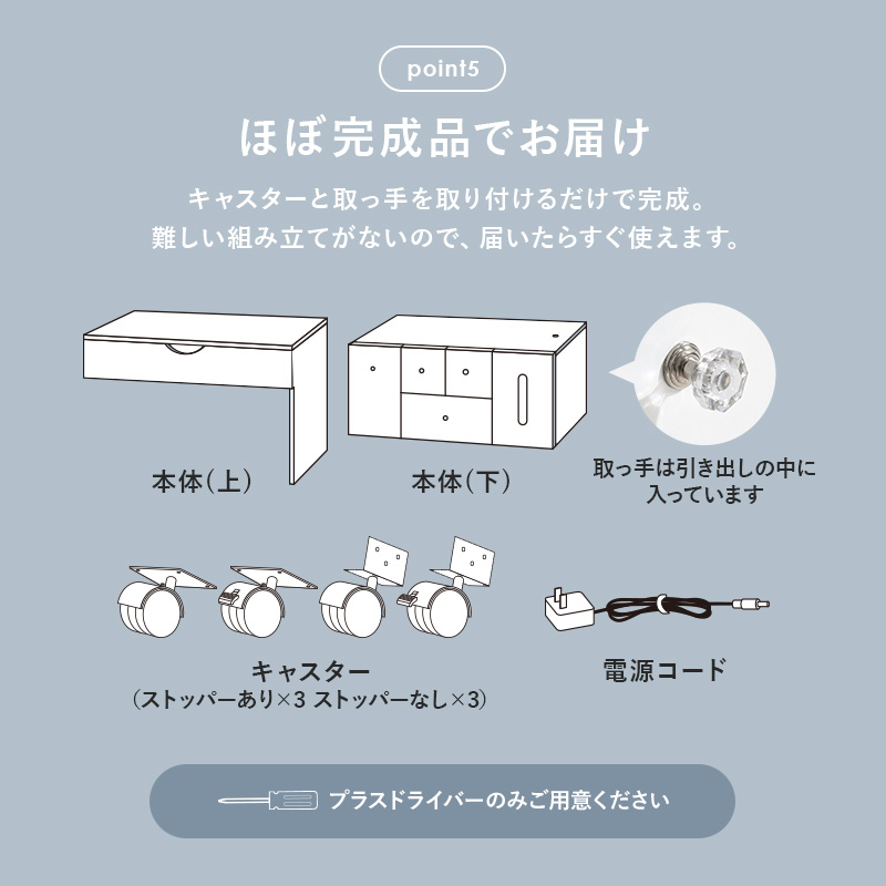 HAGiHARA（萩原） 伸縮ドレッサーデスク 無段階調整 幅67-122.5cm 