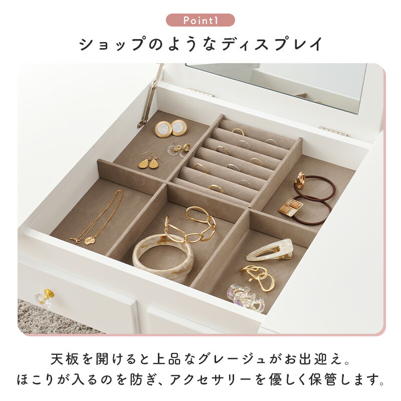 HAGiHARA コスメテーブル ドレッサー ジュエリーボックス コスメ