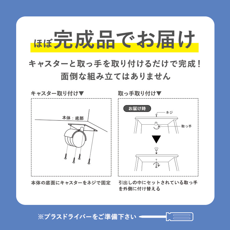 コスメワゴン 幅44cm 完成品 ドレッサー ...の詳細画像2