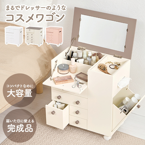 HAGiHARA（萩原） ドレッサー おしゃれ コンパクト ドレッサーテーブル