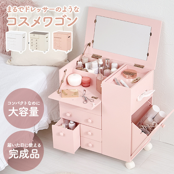 HAGiHARA（萩原） ドレッサー おしゃれ コンパクト ドレッサーテーブル