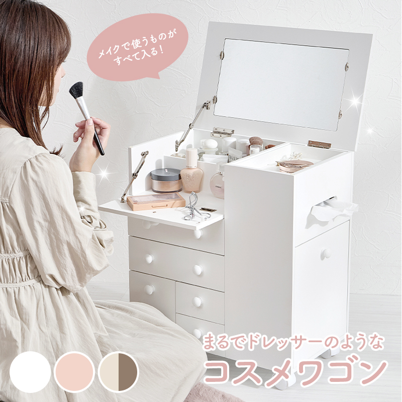 ドレッサー おしゃれ コンパクト ドレッサーテ...の詳細画像1