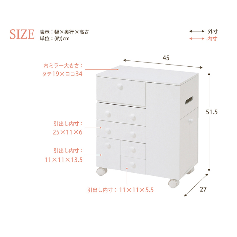 HAGiHARA（萩原） ドレッサー おしゃれ コンパクト ドレッサーテーブル