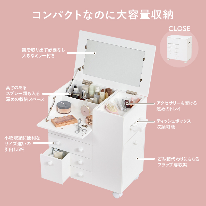 ドレッサー おしゃれ コンパクト ドレッサーテ...の詳細画像2