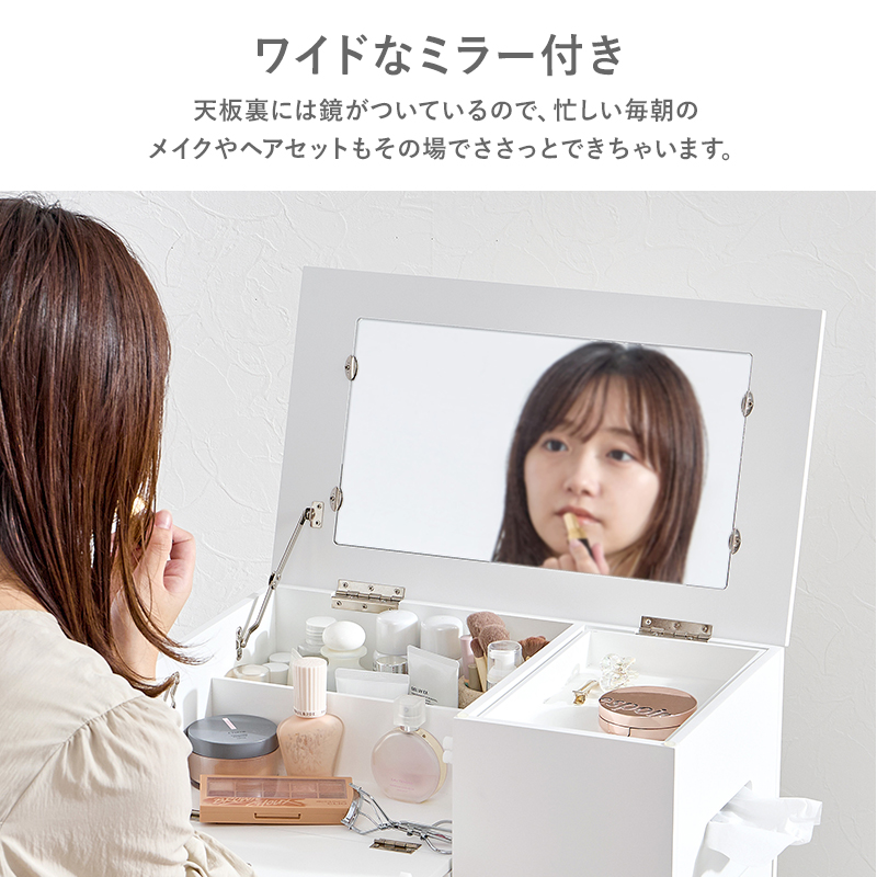 ドレッサー おしゃれ コンパクト ドレッサーテ...の詳細画像3