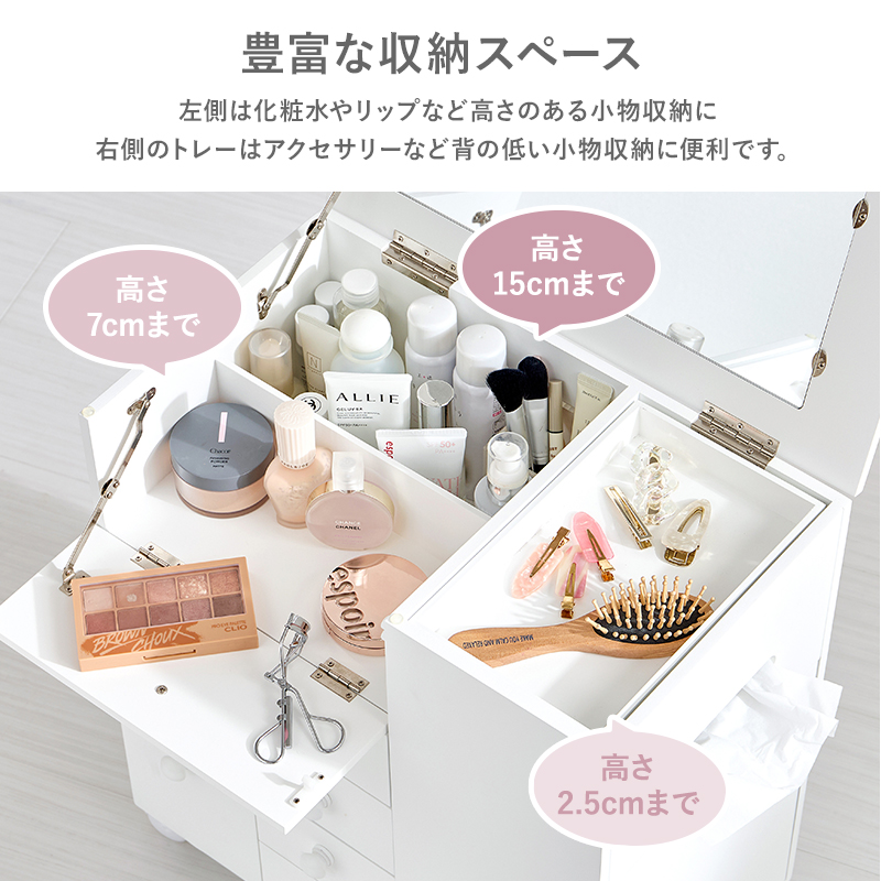 ドレッサー おしゃれ コンパクト ドレッサーテ...の詳細画像4