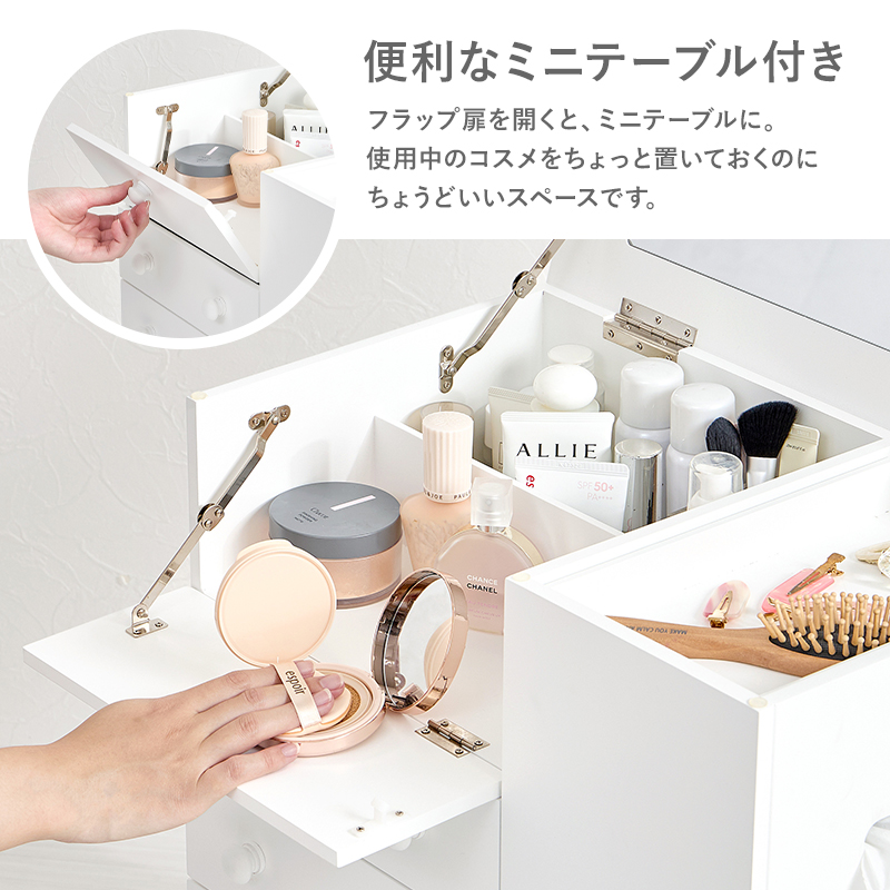 ドレッサー おしゃれ コンパクト ドレッサーテ...の詳細画像5