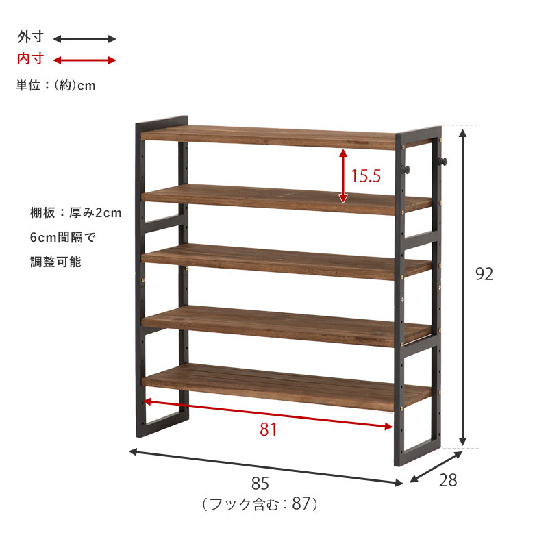 HAGiHARA シューズラック 木製 省スペース 靴箱 おしゃれ 玄関