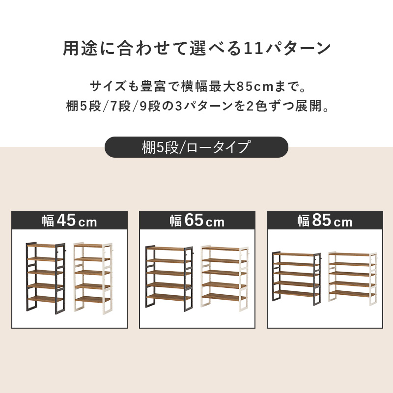 シューズラック スリム シューズボックス 下駄箱 靴箱 おしゃれ 北欧 木製 7段 薄型 収納 大容量 安い diy 狭い玄関 省スペース 玄関収納 スリッパ 幅65cm ノア_17