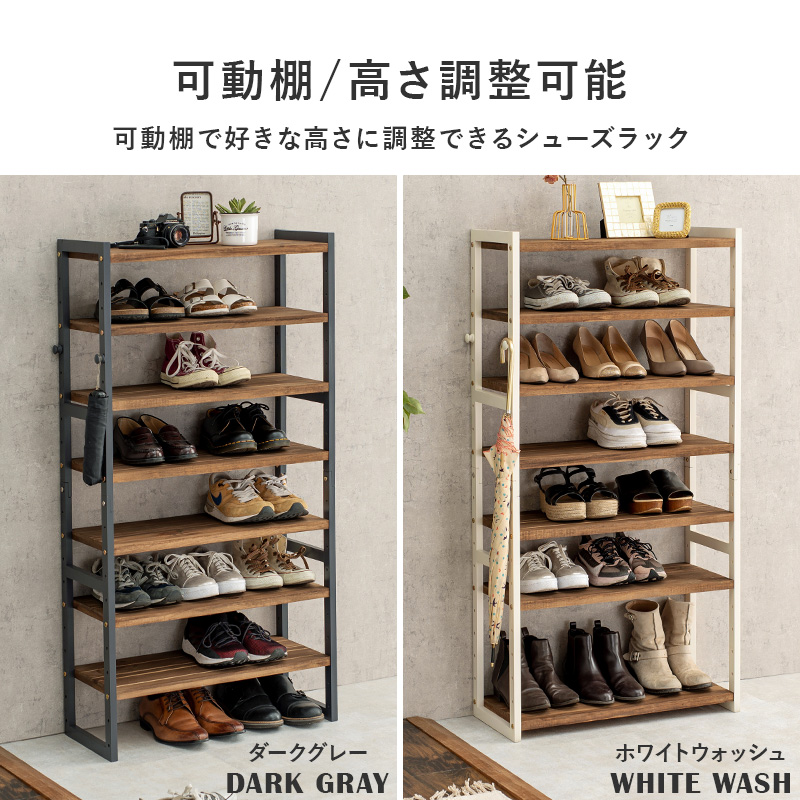HAGiHARA（萩原） シューズラック スリム シューズボックス 下駄箱