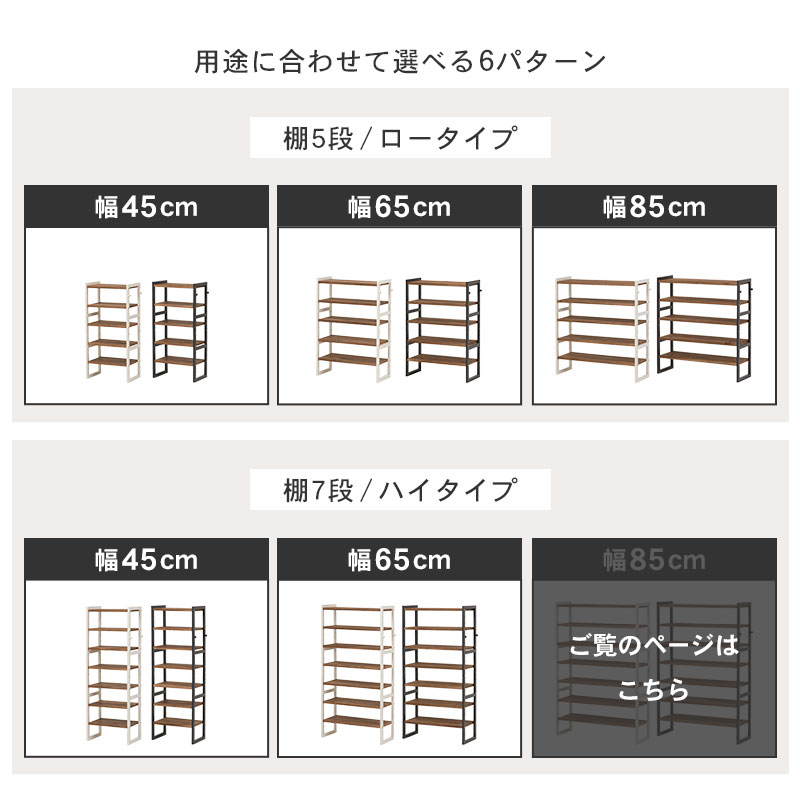 HAGiHARA シューズラック 木製 省スペース 靴箱 おしゃれ 玄関 HAGiHARA シューズラック 木製 省スペース 靴箱 おしゃれ 玄関