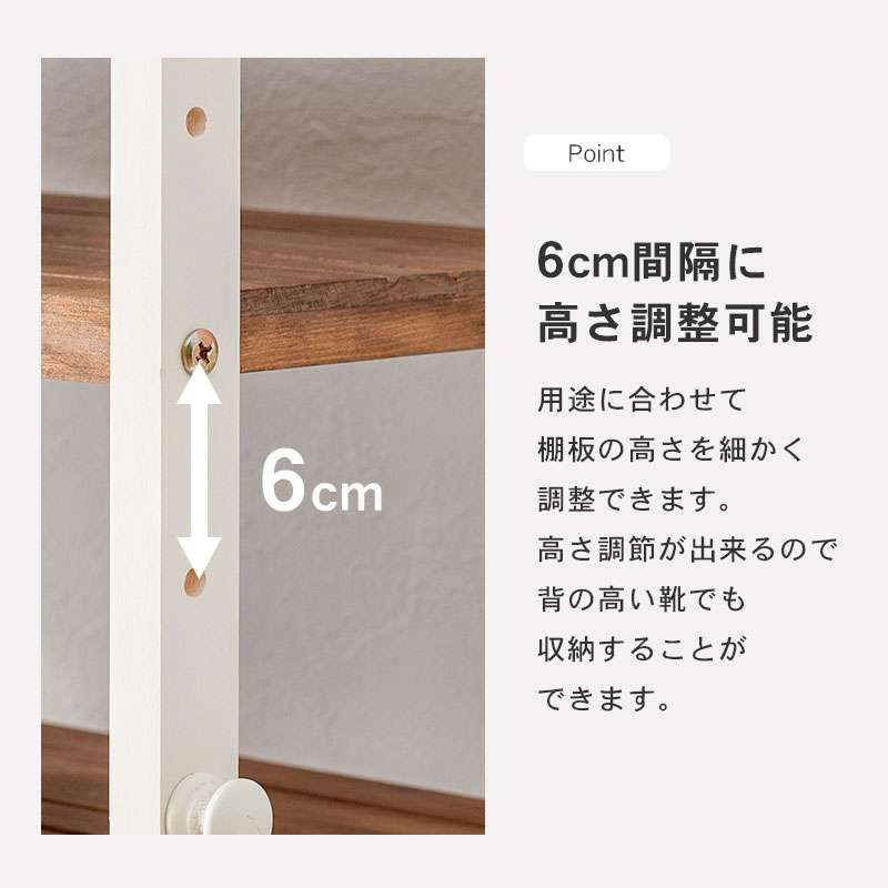 HAGiHARA シューズラック 木製 省スペース 靴箱 おしゃれ 玄関