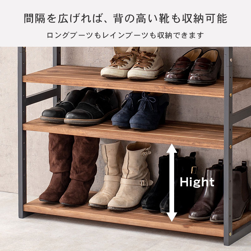 HAGiHARA シューズラック 木製 省スペース 靴箱 おしゃれ 玄関