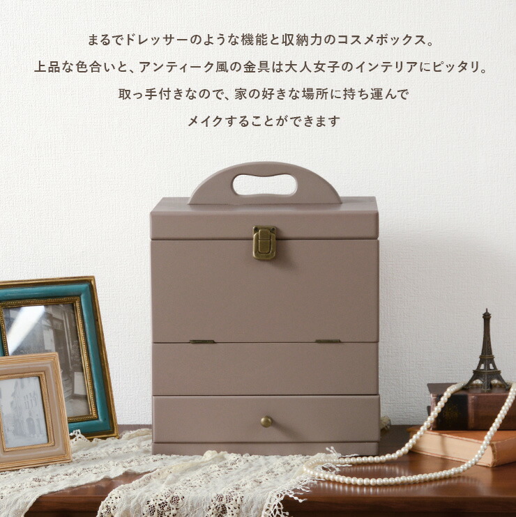 メイクボックス 大容量 鏡付き ミラー付き コスメボックス