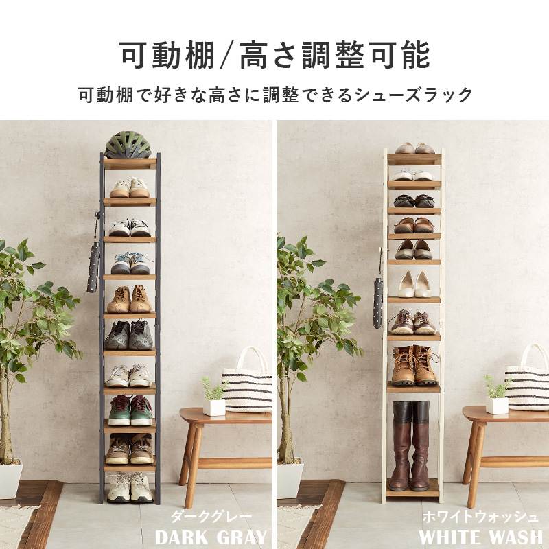 シューズラック スリム シューズボックス 下駄...の詳細画像3