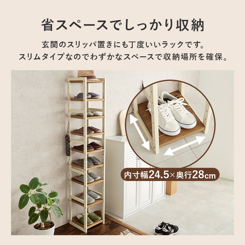 シューズラック スリム シューズボックス 下駄...の詳細画像4