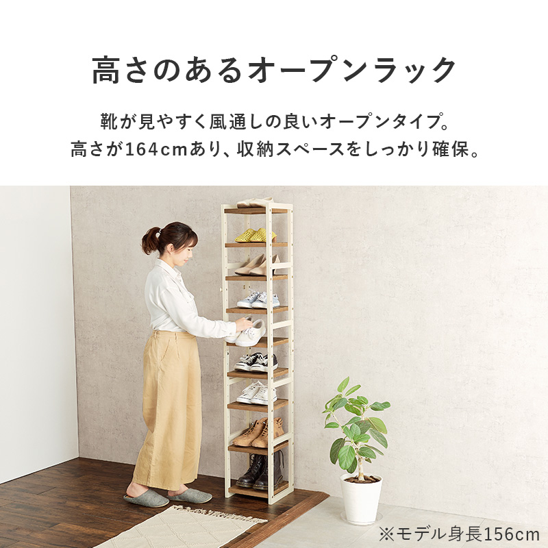 シューズラック スリム シューズボックス 下駄...の詳細画像5